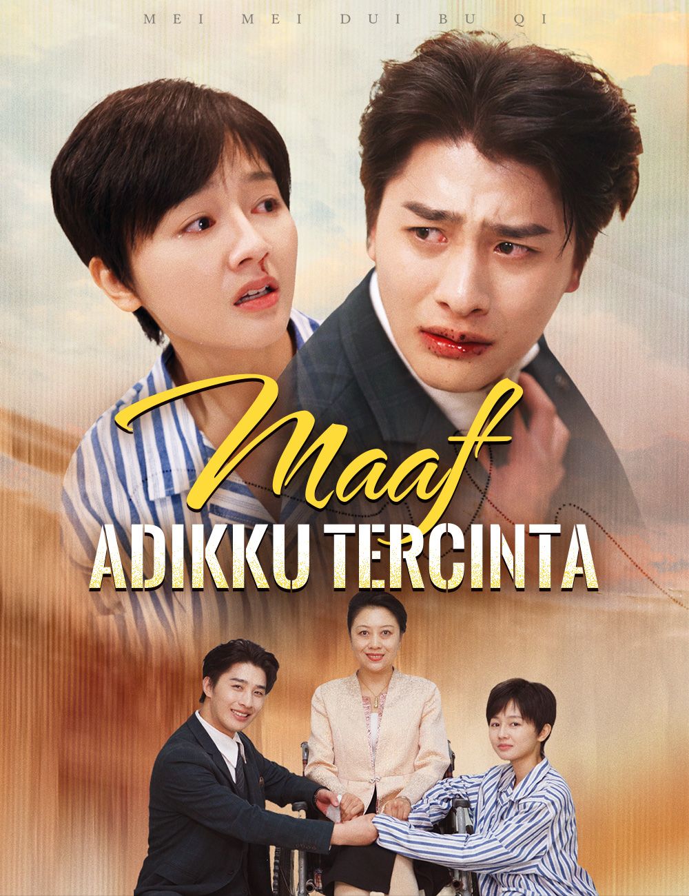 Maaf, Adikku Tercinta